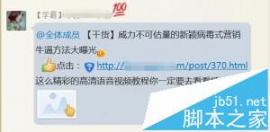 2016年企业网站SEO优化该怎么做?-第4张图片-90博客网