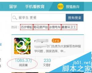 2016年企业网站SEO优化该怎么做?-第3张图片-90博客网