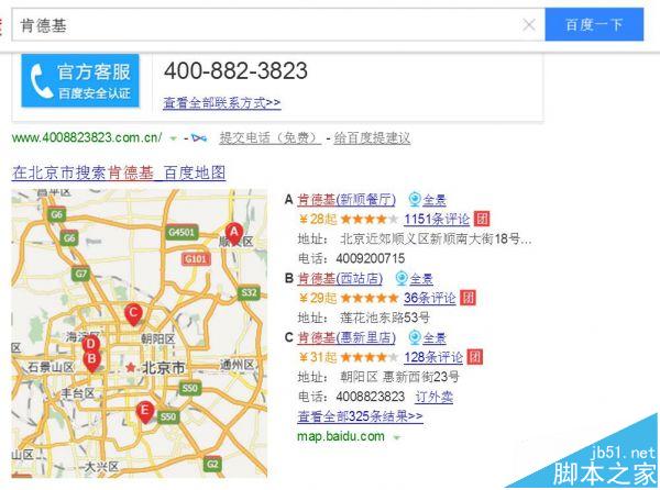 2016年企业网站SEO优化该怎么做?-第2张图片-90博客网