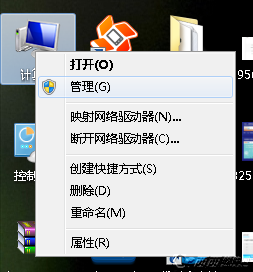 如何删除电脑多余的管理员账号-第1张图片-90博客网