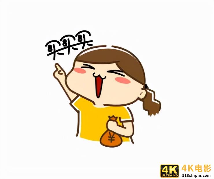 “fashion消费”很OK:双11“剁手”审美需求最重要-第1张图片-90博客网 “fashion消费”很OK:双11“剁手”审美需求最重要-第1张图片-90博客网