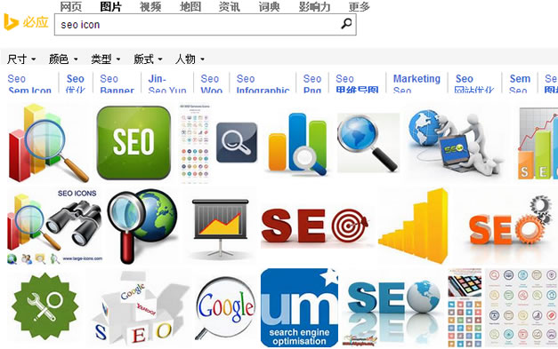 如何寻找seo图标素材-第3张图片-90博客网