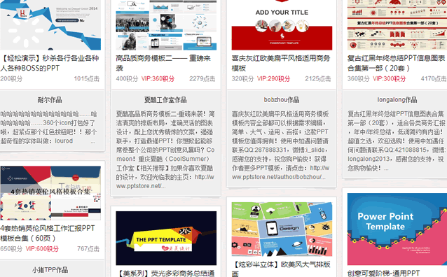 如何寻找seo图标素材-第10张图片-90博客网