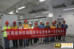 杭海城际铁路全线高架车站实现“电通”-第1张图片-90博客网