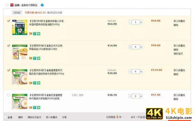练习产品审美，打造精致产品-第2张图片-90博客网