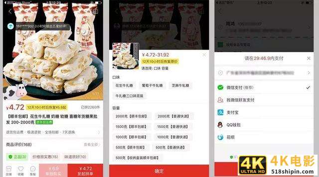 练习产品审美，打造精致产品-第4张图片-90博客网
