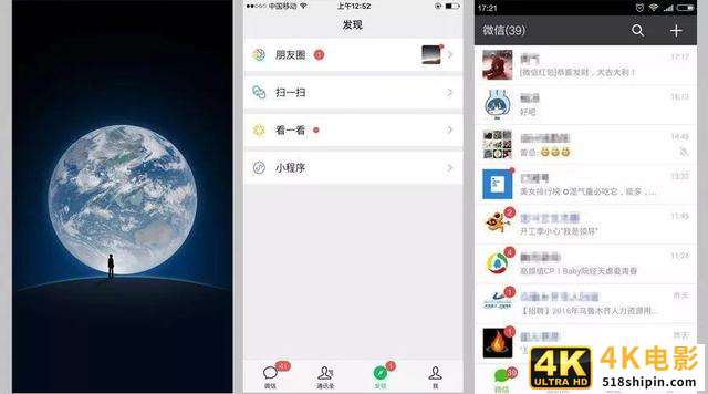 练习产品审美，打造精致产品-第6张图片-90博客网