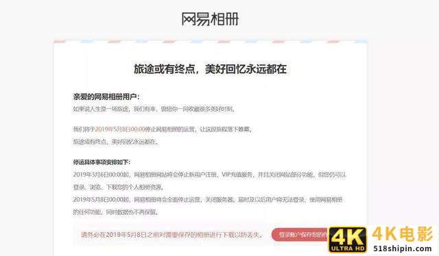 练习产品审美，打造精致产品-第7张图片-90博客网