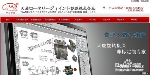 如何做关键词排名?关键词排名怎么提高?-第4张图片-90博客网