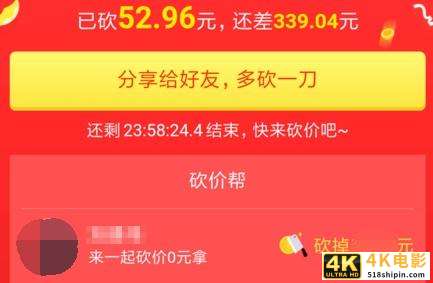2019十大刷屏级营销案例盘点-第7张图片-90博客网