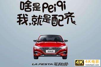 2019十大刷屏级营销案例盘点-第3张图片-90博客网