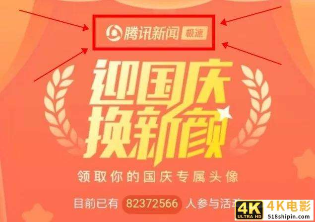 2019十大刷屏级营销案例盘点-第12张图片-90博客网
