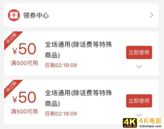2019十大刷屏级营销案例盘点-第8张图片-90博客网