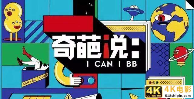 2019十大刷屏级营销案例盘点-第14张图片-90博客网