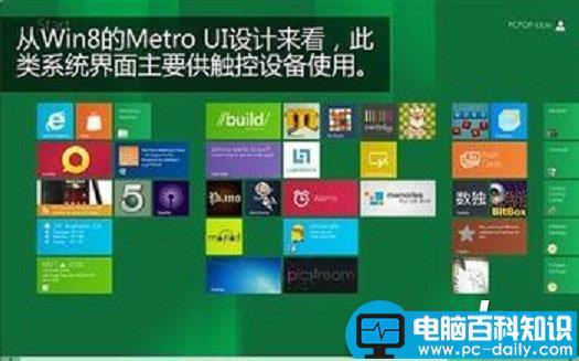 win7系统与win8系统那个更好些 现在电脑应该安装什么系统-第2张图片-90博客网