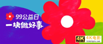 视金钱如粪土？市值5万亿腾讯搞了个百亿级项目，KPI与赚钱无关-第4张图片-90博客网