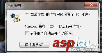 电脑出现断网解决教程-第1张图片-90博客网 电脑出现断网解决教程-第1张图片-90博客网