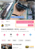 B站：最佳氛围社区的互动还有提升空间吗？-第7张图片-90博客网
