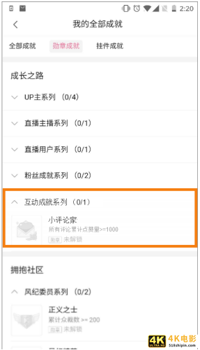 B站：最佳氛围社区的互动还有提升空间吗？-第13张图片-90博客网