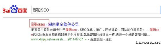 网站优化之动态文章页面高效排名的实战分析-第4张图片-90博客网 网站优化之动态文章页面高效排名的实战分析-第4张图片-90博客网