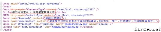 网站优化之动态文章页面高效排名的实战分析-第1张图片-90博客网 网站优化之动态文章页面高效排名的实战分析-第1张图片-90博客网