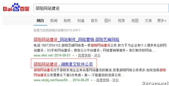 网站优化之动态文章页面高效排名的实战分析-第2张图片-90博客网 网站优化之动态文章页面高效排名的实战分析-第2张图片-90博客网