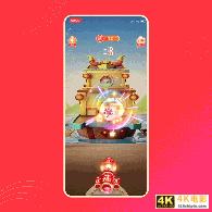 结合支付宝“集五福”，聊聊运营活动互动设计-第14张图片-90博客网