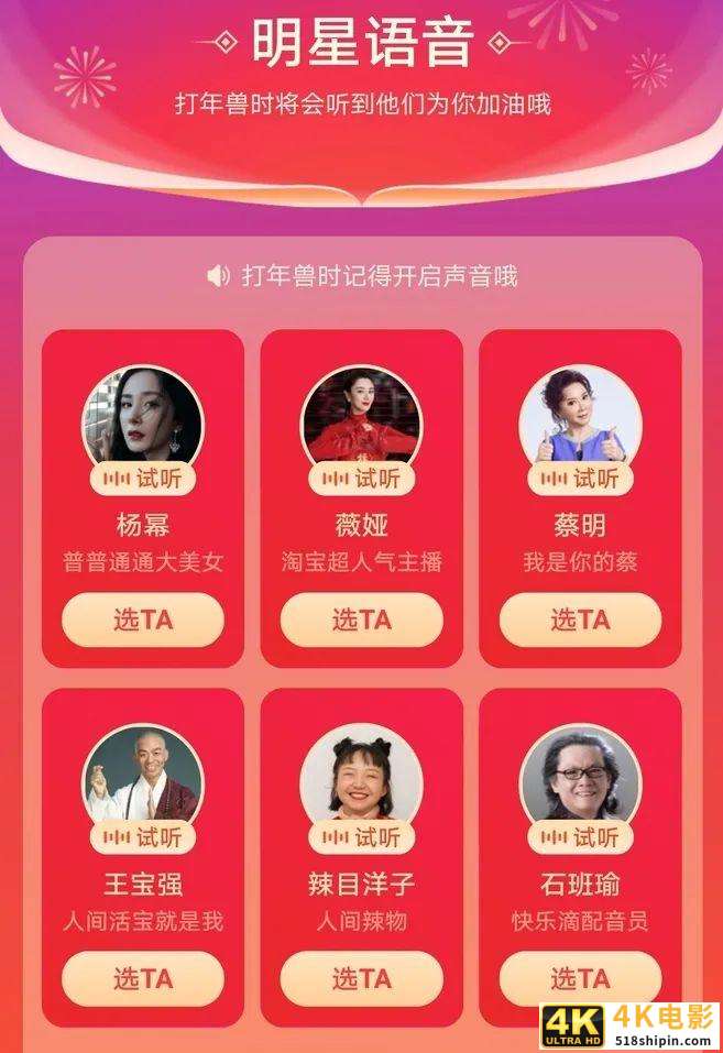 结合支付宝“集五福”，聊聊运营活动互动设计-第16张图片-90博客网