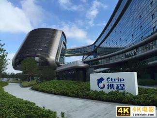 携程发布2021年一季度财报：净利润环比增长近80% 连续3个季度盈利-第1张图片-90博客网