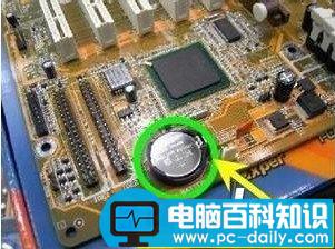 bios密码忘记后的解决方法-第2张图片-90博客网
