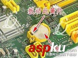 bios密码忘记后的解决方法-第3张图片-90博客网