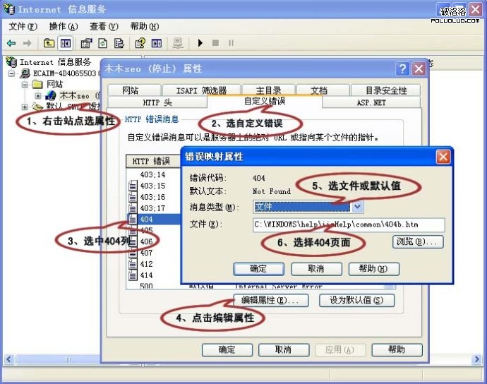 你眼中的404页面未必返回404状态码 404页面如何正确设置-第4张图片-90博客网