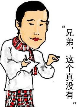 你眼中的404页面未必返回404状态码 404页面如何正确设置-第3张图片-90博客网