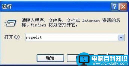 注册表编辑器在哪?注册表怎么打开?-第1张图片-90博客网 注册表编辑器在哪?注册表怎么打开?-第1张图片-90博客网