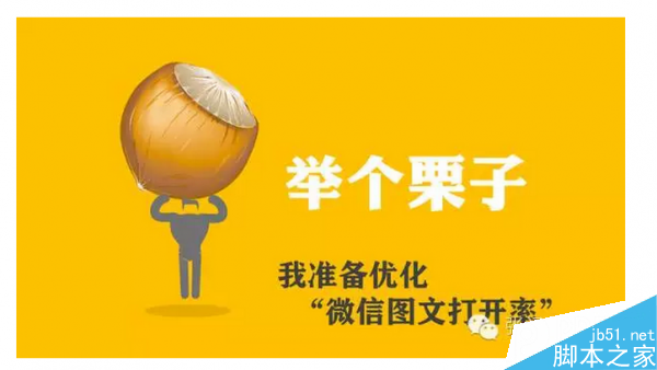 干货中的干货:5步教你提升转化率-第5张图片-90博客网 干货中的干货:5步教你提升转化率-第5张图片-90博客网