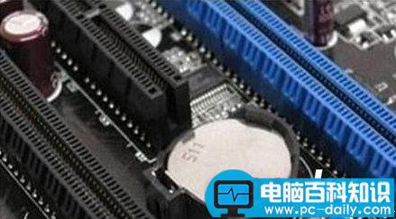 系统时间每天都清零每天都要调整的解决方法-第1张图片-90博客网 系统时间每天都清零每天都要调整的解决方法-第1张图片-90博客网