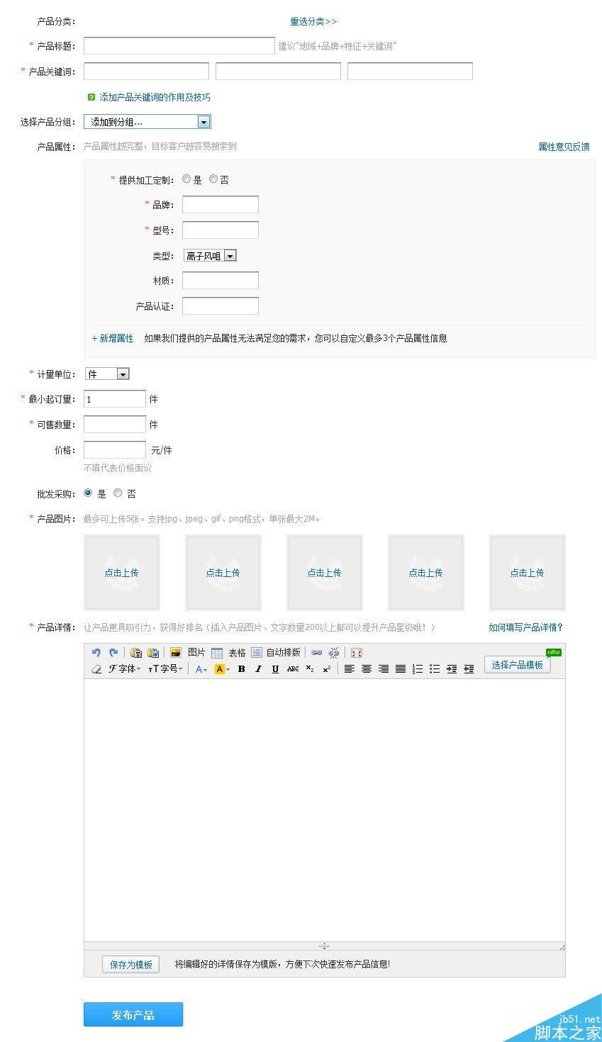 你真的以为你会发外链吗？发外链更高效技巧-第2张图片-90博客网