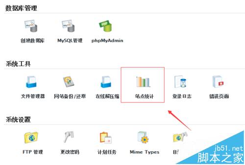 怎么查询ip是否为百度蜘蛛ip? tracert指令的使用方法-第1张图片-90博客网