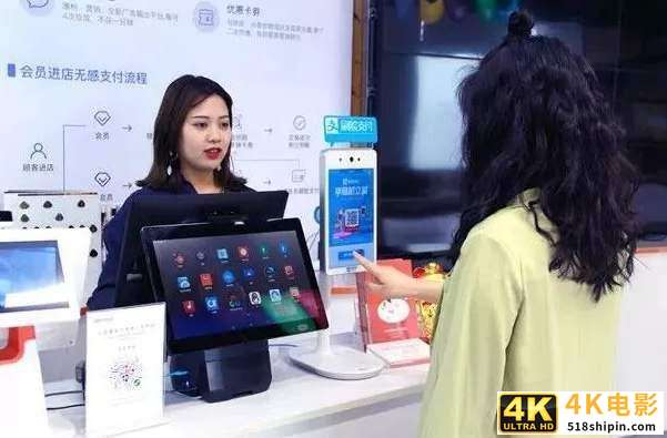 刷脸支付被美国公司正式破解？支付宝底气十足：钱丢多少我全赔-第5张图片-90博客网