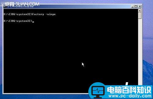 winpe是什么有什么用?如何获取制作WinPE?-第1张图片-90博客网 winpe是什么有什么用?如何获取制作WinPE?-第1张图片-90博客网