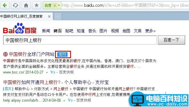 如何开通中国银行短信通知轻松掌握资金变动情况-第1张图片-90博客网