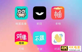 不靠站队两度在巨头围剿下幸存，闷声发大财，中国直播巨头靠啥？-第3张图片-90博客网