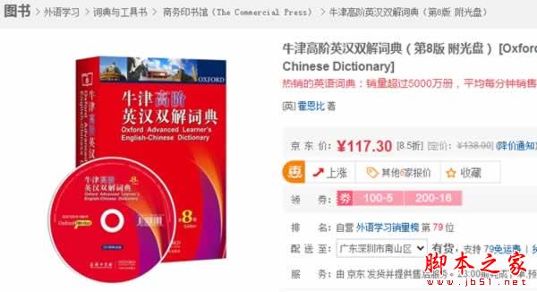 权重6网站SEO诊断,如何寻找网站突破口-第13张图片-90博客网 权重6网站SEO诊断,如何寻找网站突破口-第13张图片-90博客网