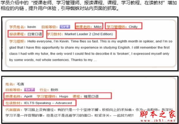 权重6网站SEO诊断,如何寻找网站突破口-第19张图片-90博客网 权重6网站SEO诊断,如何寻找网站突破口-第19张图片-90博客网