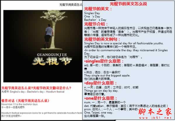权重6网站SEO诊断,如何寻找网站突破口-第18张图片-90博客网 权重6网站SEO诊断,如何寻找网站突破口-第18张图片-90博客网