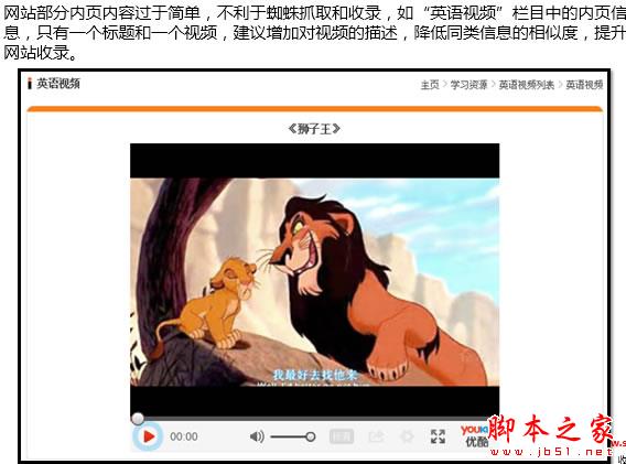 权重6网站SEO诊断,如何寻找网站突破口-第17张图片-90博客网 权重6网站SEO诊断,如何寻找网站突破口-第17张图片-90博客网
