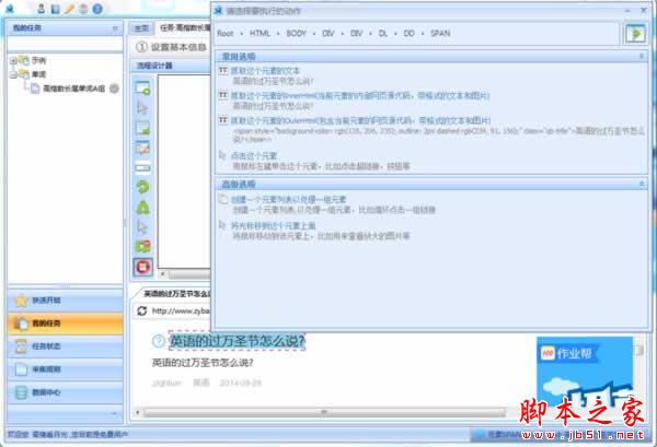 权重6网站SEO诊断,如何寻找网站突破口-第21张图片-90博客网 权重6网站SEO诊断,如何寻找网站突破口-第21张图片-90博客网