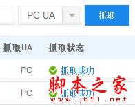 权重6网站SEO诊断,如何寻找网站突破口-第29张图片-90博客网 权重6网站SEO诊断,如何寻找网站突破口-第29张图片-90博客网