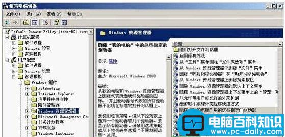 什么是盘符 怎么让U盘盘符不显示-第1张图片-90博客网