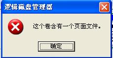 什么是盘符 怎么让U盘盘符不显示-第6张图片-90博客网
